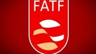 دو پیشنهاد بسیج دانشجویی دانشگاه امام‌صادق (ع) درباره FATF