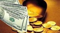قیمت طلا کاهش یافت