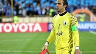 شکایت مهدی رحمتی از چند صفحه هواداری
