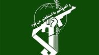 بیانیه سپاه پاسداران به‌مناسبت ۱۲ فروردین