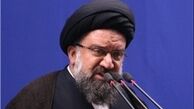 شروع اجلاس خبرگان رهبری از فردا