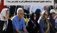 این قوم پُرند از تو!