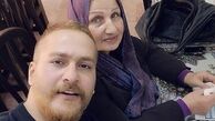 میلاد کی مرام در کنار مادرش + عکس