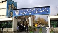 محبوب‌ترین دانشگاه کشور مظلوم‌ترین می‌شود 
