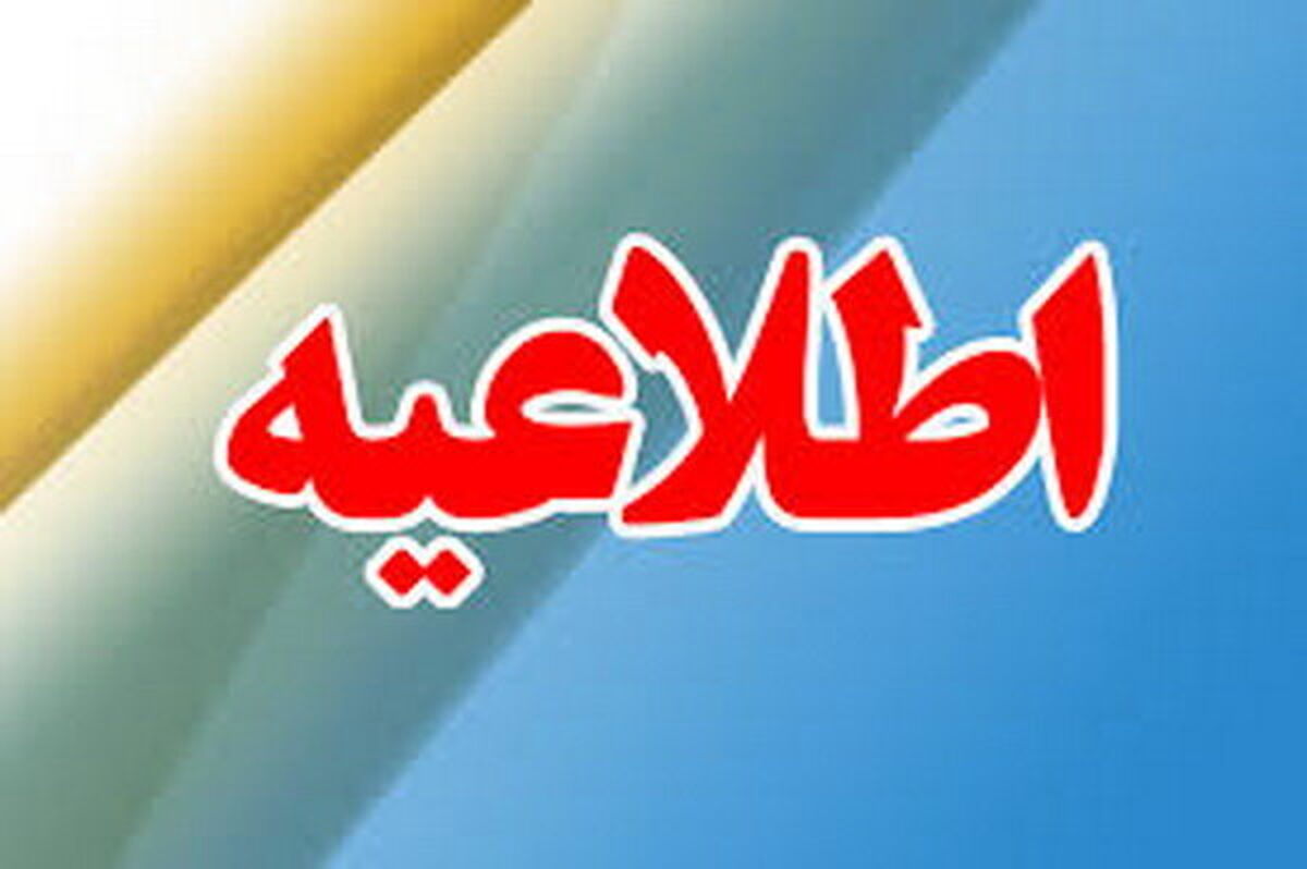 مادر نوزاد معتاد است/ با حکم قاضی، نوزاد به بهزیستی تحویل داده می‌شود!