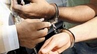 اسید پاشان اراکی دستگیر شدند