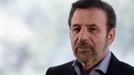 درخواست جدید اتحادیه اروپا برای بازگشایی دفتر در تهران
