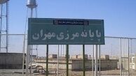 مرز مهران بازگشایی شد