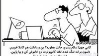 شرح در تصویر