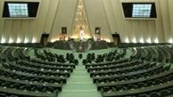 آلبوم تصاویر تاریخی نخستین دوره مجلس شورای اسلامی منتشر شد