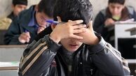 فروش سوالات امتحانی در شبکه‌های مجازی