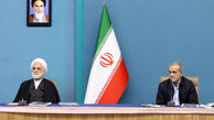 تکلیف رفع فیلترینگ تا پایان سال مشخص شد !