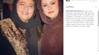 اینستاگرام بازیگر شبکه جم هک شد +عکس