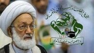 انتقال شیخ «عیسی قاسم» به یکی از بیمارستان‌های بحرین