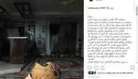 سوالاتی که مردم از همسر شهید می‌پرسند!