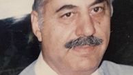 پدر مرحوم خانم بازیگر + عکس