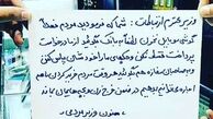 واکنش اینستاگرامی آذری جهرمی به انتشارمتنی در شبکه های اجتماعی