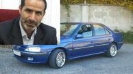 محاکمه زوج متهم به قتل معاون وزیر صنعت