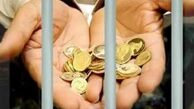 قانون مهریه تغییر می‌کند
