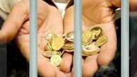 قانون مهریه تغییر می‌کند
