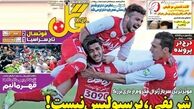 شریفی،پرسپولیسی نیست!