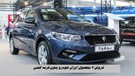 فروش ۳ محصول ایران‌ خودرو بدون قرعه کشی و با تحویل 1 ماهه + جدول