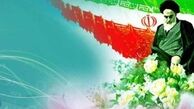 بیانیه ناجا به مناسبت دهه فجر و سالروز ورود امام