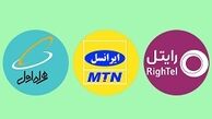 احتمال گران شدن بسته‌های اینترنت موبایل 