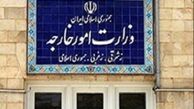 گزینه‌های احتمالی که قرار است عهده‌دار سفارتخانه‌های ایران شوند+ عکس