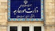 گزینه‌های احتمالی که قرار است عهده‌دار سفارتخانه‌های ایران شوند+ عکس