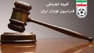 سرمربی تیم فوتسال گیتی‌پسند از تمامی فعالیت‌های مرتبط با فوتسال محروم شد