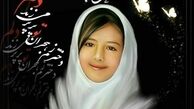 چرا در آمریکا و انگلیس آمار تجاوز همچنان بالا است؟/ کاسبی سیاسی با قتل یک دختر معصوم