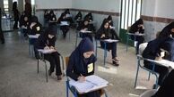 تکلیف امتحانات امروز مدارس چیست