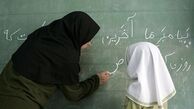 تعیین تکلیف طرح رتبه بندی معلمان تا پایان آذرماه سال جاری