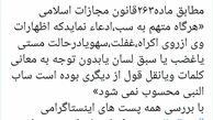 واکنش دبیر ستاد احیا امر به معروف به مطلب بازیگر توهین کننده به امام حسین(ع)