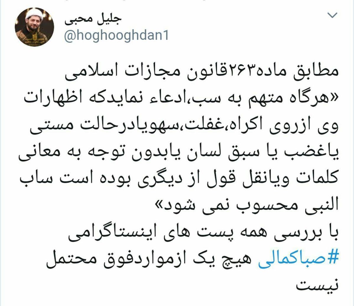 واکنش دبیر ستاد احیا امر به معروف به مطلب بازیگر توهین کننده به امام حسین(ع)