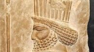 زمان رونمایی از سنگ‌نگاره سرباز هخامنشی اعلام شد
