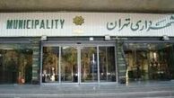 بدهی ۶ هزار و ۴۷۰ میلیاردی دولت به شهرداری