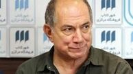  تبریک تولد آتیلا پسیانی برای همسرش فاطمه نقوی /عکس