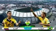 پیش بازی برزیل - کلمبیا؛ جدال مرگ و زندگی برای سلسائو