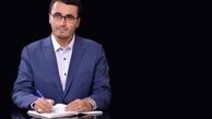 نگاهی به مفهوم قدرت و اقتدار