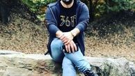 شهرام قائدی در دل طبیعت + عکس