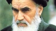 امام (ره) ابن ملجم را از چه کسانی مردتر می‌دانست