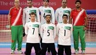 گلبال ایران قهرمان آسیا شد/ قهرمانی با طعم سهمیه پارالمپیک