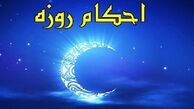 آیا باید جلوی روزه خوار را گرفت؟+فیلم