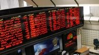 کاهش حجم معاملات بورس در بازار