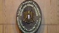 واکنش سوریه به اشغال عفرین از سوی ارتش ترکیه و همپیمانانش