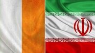 جریمه بانک ایرلندی به دلیل تبعیت از تحریم ایران