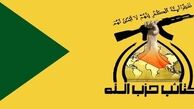 سازش سودان با رژیم تل آویو خیانت به فلسطین است