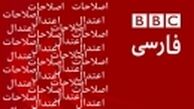 دستورالعمل تازه انگلیس در حمایت از انتخاب اصلاح‌طلبان در استان‌های مرزی